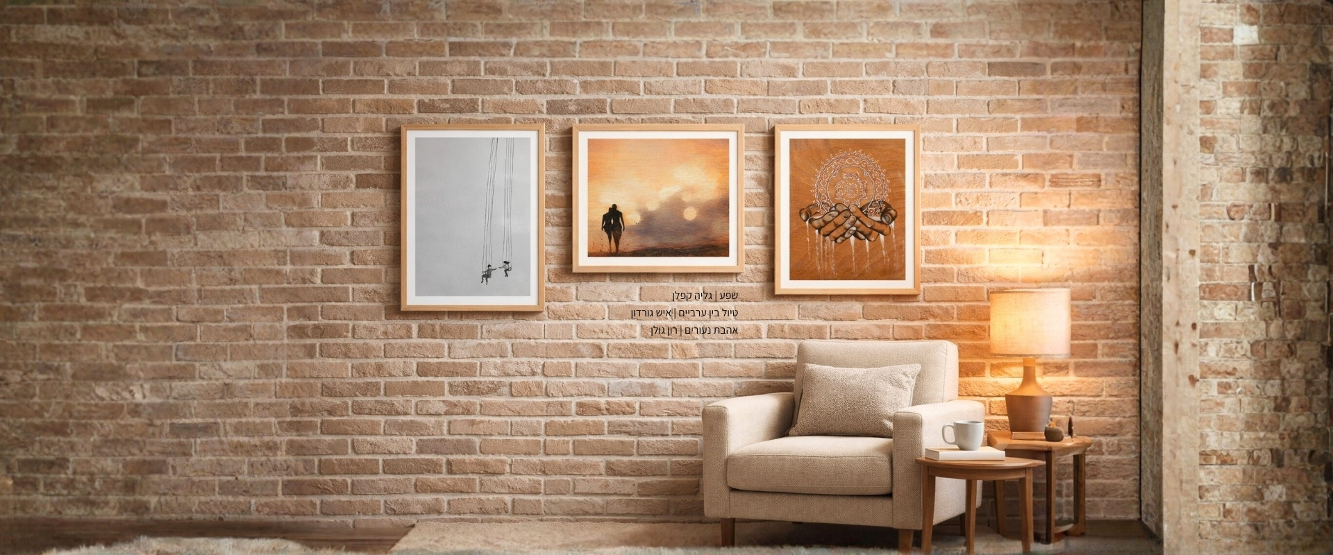 Gallery wall with various frames