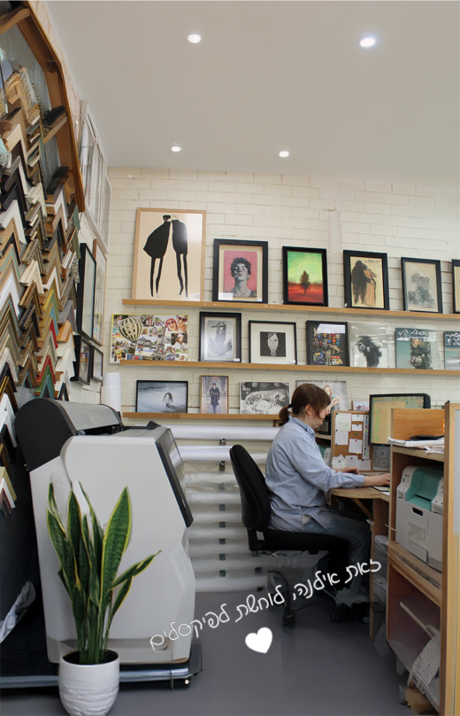 Photo Frame neighborhood store