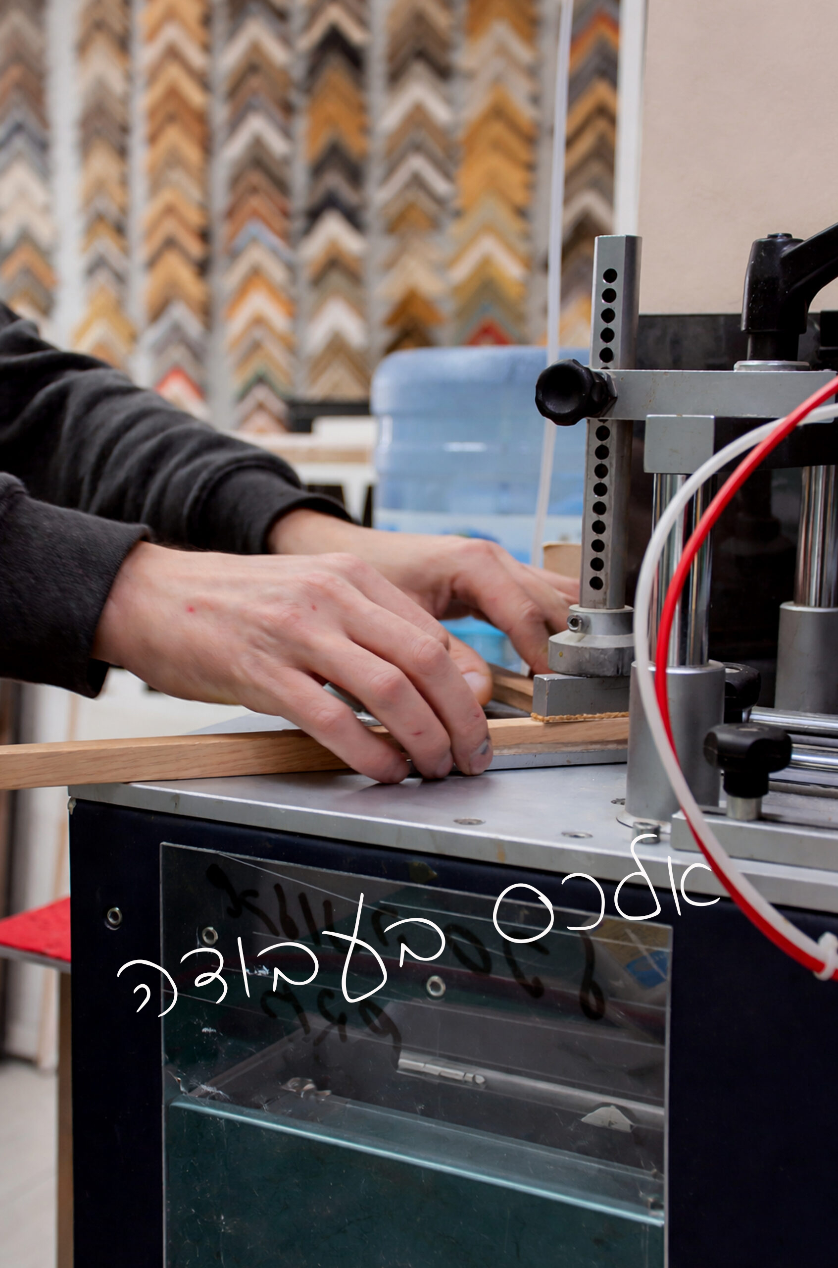 Photo Frame neighborhood store
